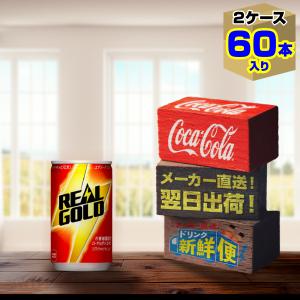 CHILLOUT（チルアウト） ストレス＆疲労感ケア 250ml 缶 30本入1ケース