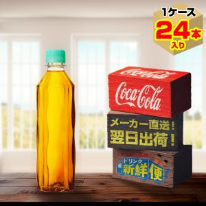 爽健美茶 1.25L 8本入1ケース/お茶 カフェインゼロ ノンカフェイン PET