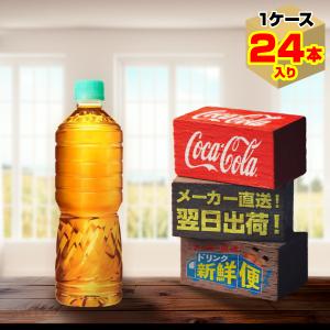爽健美茶 1.25L 8本入1ケース/お茶 カフェインゼロ ノンカフェイン PET