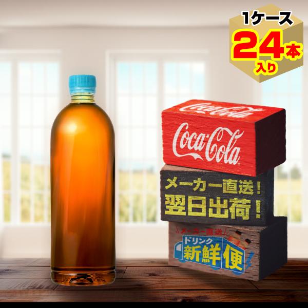 ポイント15倍　ラベルレス やかんの麦茶 650ml 24本入1ケース/from 爽健美茶 むぎ茶 ...