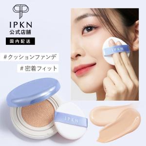 ユニシティ デイリー サンケア ( 日焼け止めクリーム ) 50ml