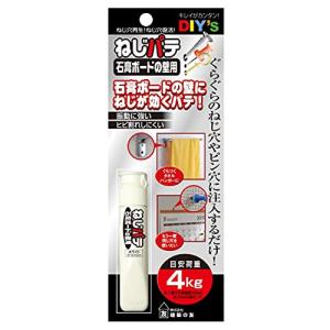 ねじパテ 石膏ボードの壁用 Ng 01 エンチョーホームショッピング 通販 Yahoo ショッピング