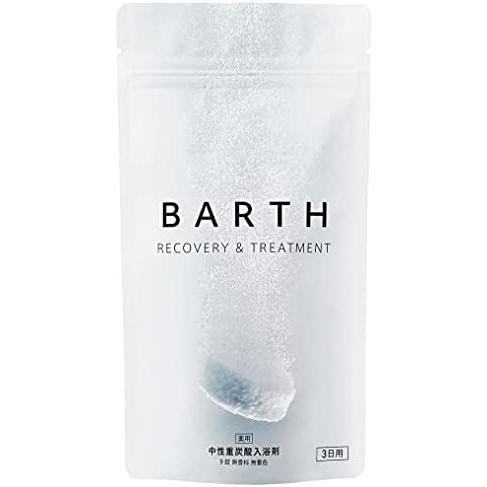 BARTH バース 中性 重炭酸 入浴剤 9錠入り (ギフト プレゼント 炭酸泉 無添加 疲労回復)