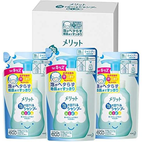 (3点セット)メリット キッズ 泡で出てくるシャンプー つめかえ用 240ml×3個