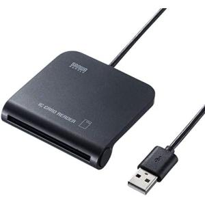 サンワサプライ 接触型ICカードリーダライタ USB接続