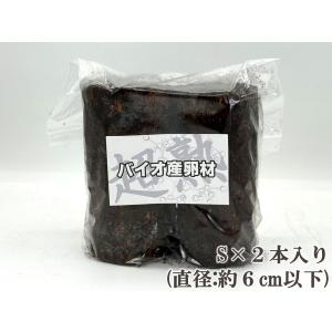 インドグランディスオオクワ 1セット1本 22...の詳細画像5