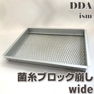 簡易冷暖房付き／シーラケース製 冷やし虫家HI dda クワガタ