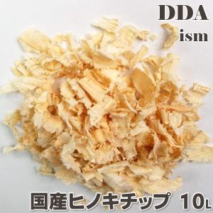 国産 ヒノキチップ 10L dda クワガタ カ...の商品画像