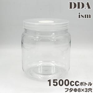 【はっちゃん】クリアボトル 硬質 800cc 4つ穴 150本 クリアボトル 800ml(フィルター付、硬質、ネジ式) | クワガタムシ