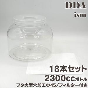 クワガタ飼育【未洗浄：クリアボトル：まとめてセット３】おまけ付Cセット。 硬質クリアボトル 800cc フタΦ8×3穴(40本セット) dda クワガタ