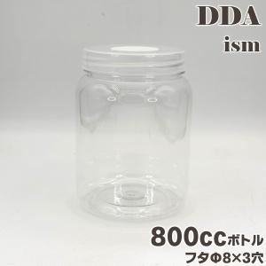 硬質クリアボトル 2300cc フタ大型穴加工Φ45/フィルター付き(18