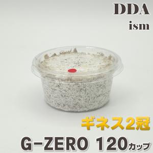 F-ZERO ブナ100% ブロック クワガタ 菌糸ビン 菌糸瓶 幼虫 エサ ブナ