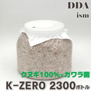 F-ZERO ブナ100% ブロック クワガタ 菌糸ビン 菌糸瓶 幼虫 エサ ブナ