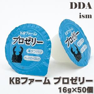 プロゼリー 16g 50個入×1袋 dda クワガタ カブトムシ 昆虫 ゼリー｜ddaism-yshopping