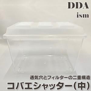硬質クリアボトル 2300cc フタΦ8×3穴 dda クワガタ カブトムシ 飼育