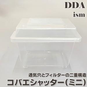 硬質クリアボトル 2300cc フタΦ8×3穴 dda クワガタ カブトムシ 飼育