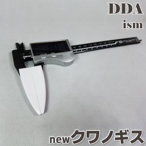 クワノギス先端パーツ dda クワガタ カブトムシ 飼育 ノギス