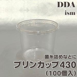 硬質クリアボトル 800cc フタΦ8×3穴(40本セット) dda クワガタ