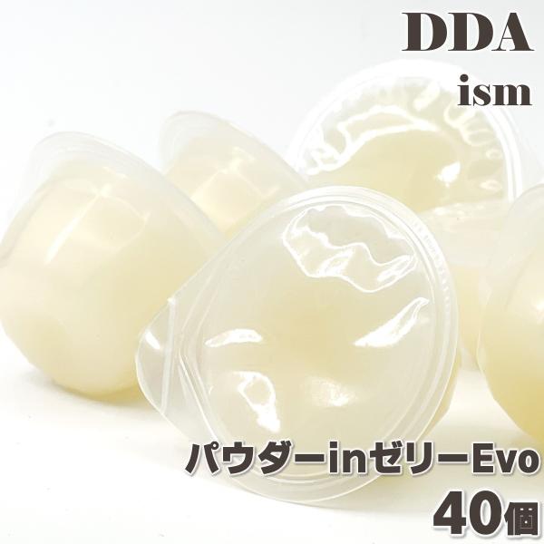 パウダー in ゼリーEvo new18gM 40個入×1袋 dda クワガタ カブトムシ 昆虫 ゼ...