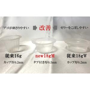 ＼産卵特化/パウダー in ゼリーEvo ne...の詳細画像4