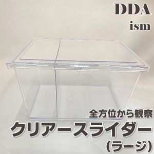 クリアスライダー 小 まとめ売り 楽天市場】クリアースライダー 小の通販