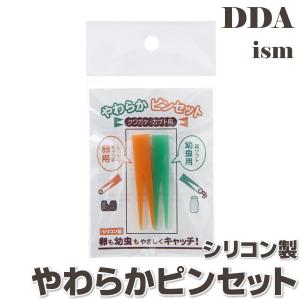 硬質クリアボトル 800cc フタΦ8×3穴 dda クワガタ カブトムシ虫 飼育