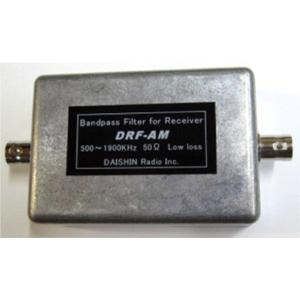 DRF-AM-BNCJ   受信用　AMラジオバンド帯パスフィルター 500KHz〜1900KHz