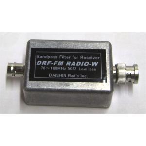 DRF-UHF-AIR-S-SMAP 受信用 UHFエアーバンド 帯域通過フィルター