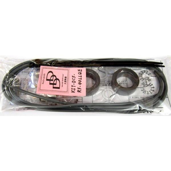 KIT-DCF-RF-40LLQE　無線機用同軸コモンモード・チョーク自作部品セット