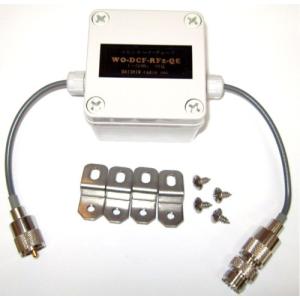 DPA-WHX 大進無線 HFトランシーバー用 受信アンプ 500KHz〜56MHz