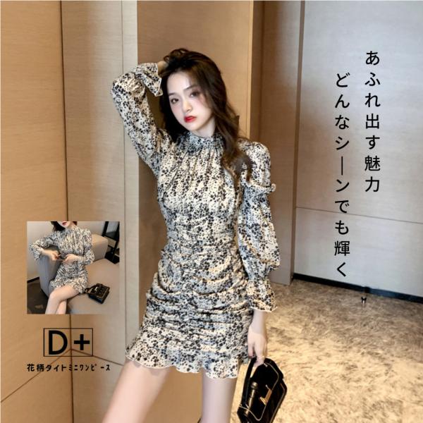 花柄ワンピース　タイトミニワンピース　花柄　レディース　ドレス　スタイルアップ　おしゃれ　韓国　スリ...