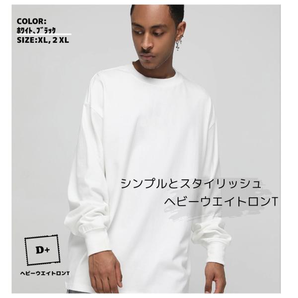 ｔシャツ　長袖　無地　メンズ　ロンt　コットン　白Ｔ　ゆったり　厚い　春　秋　シンプル　カジュアル　...