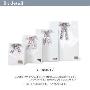 ラッピングの詳細画像3