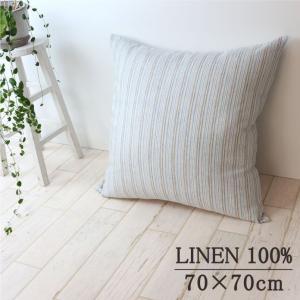 綿麻 さらさら パイル地 クッションカバー 日本製 30×45cm 【リネン