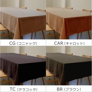 リネン(麻100%) テーブルクロス 【ナトゥーラ】の詳細画像4