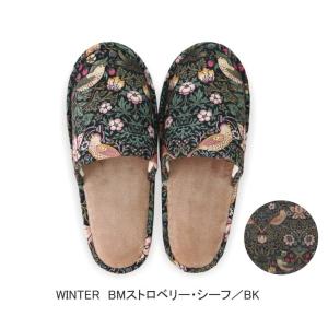 Fabric by BEST OF MORRI...の詳細画像2