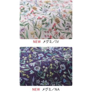 クロス02 リバティプリント使用 45×45c...の詳細画像1