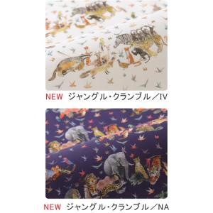 クロス02 リバティプリント使用 45×45c...の詳細画像4