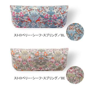 メガネケース リバティプリント 使用【フローレ...の詳細画像5