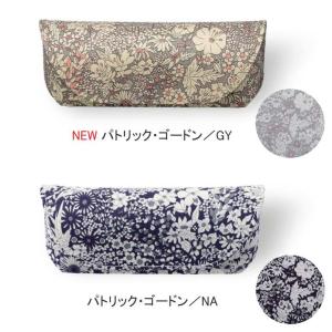 メガネケース リバティプリント 使用【フローレ...の詳細画像2