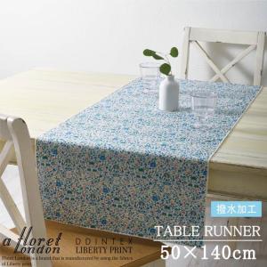 撥水テーブルクロス 100×140cm リバティプリント タナローン【フロー