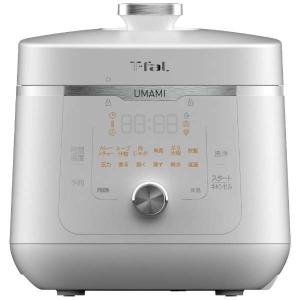 ティファール 電気圧力鍋 ラクラ・クッカー UMAMI（旨み） CY3601JP