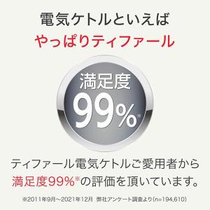 T-FAL ティファール デルフィニ ロック ...の詳細画像4
