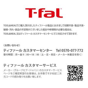 T-FAL ティファール デルフィニ ロック ...の詳細画像5