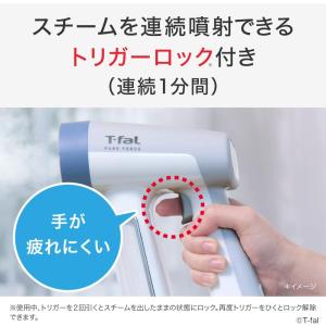 ティファール 衣類スチーマー 専用モデル パワ...の詳細画像4