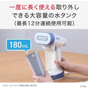 ティファール 衣類スチーマー 専用モデル パワ...の詳細画像5