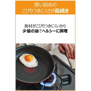 ティファール フライパン 24cm IH対応 ...の詳細画像1
