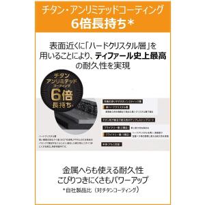 ティファール フライパン 24cm IH対応 ...の詳細画像2