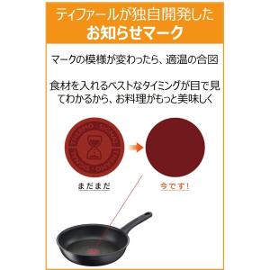 ティファール フライパン 24cm IH対応 ...の詳細画像3