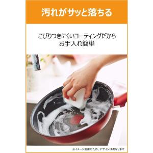 ティファール フライパン 24cm IH対応 ...の詳細画像4